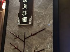 -寻梦盛唐主题水会(龙岗店)