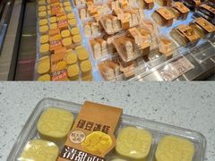 -糕大师•手作鲜糕点(滨湖万达店)
