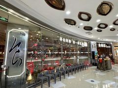 -食锦记·福建私房菜(浦西万达店)