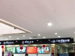 -上海中医药大学附属曙光医院(东部)