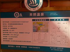 -唐风温泉