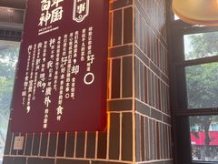 -百年神厨·地道川菜(紫荆店)