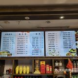 打卡魔都老字号