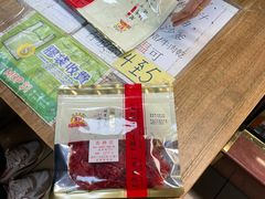 -冠环球肉干大王(福隆新街店)