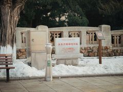 -旅顺博物馆