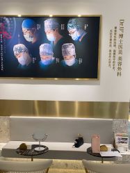 -Dr.U博士医疗美容医院