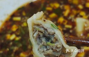 Four Li Sour Soup Mix
