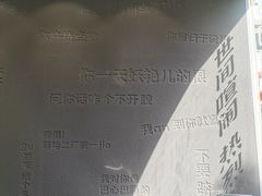 -喧闹·东方大气茶(鹅岭二厂店)
