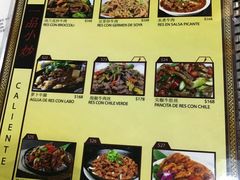 -YI PIN JU 一品居中餐厅 中国超市