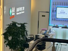 -泰康拜博口腔医院(海曙店)