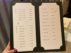 账单-月下料理(楷林IFC店)