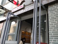-秦云老太婆摊摊面(蜀汉路店)