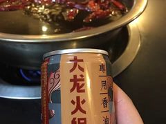 -大龙火锅(老店)