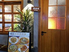 -旺福(晶都苑店)