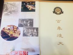 -德大西餐社(云南南路店)