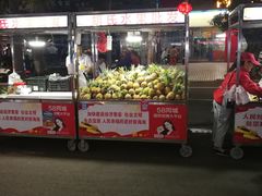 -海大南门夜市(海富街店)