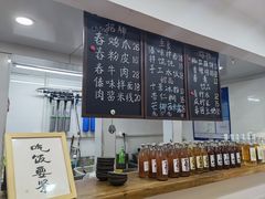 -阿木舂记·特色小吃(平江路店)