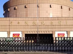 -济南战役纪念馆(济南革命烈士陵园)