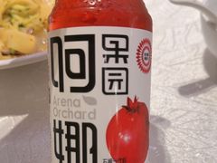 -新粤新疆菜清真餐厅(拱北店)