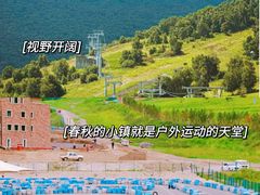 -沉浸北京·团建旅行·密室剧本杀·年会会议轰趴拓展