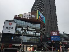 -江燕路万科里