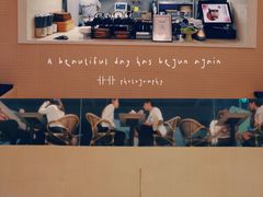 -BeauTea水仙(coco park店)