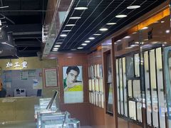 -现代眼镜批发城(威海路店)
