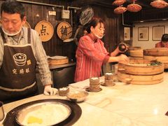 -锦记糕点铺