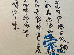 -荣小馆(安达仕店)
