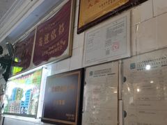 -凌舍好烧鹅(中山路店)