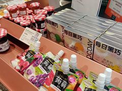 -多乐之日(和平伊势丹店)