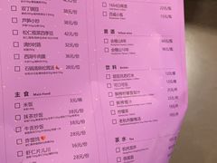菜单-叶马(嘉里中心店)