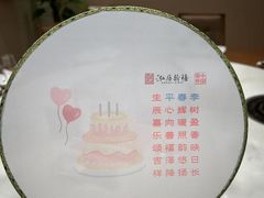 -泓历皇朝酒店(东亭店)