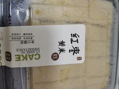 -天泽祥·鼓楼馒头(鼓楼店)