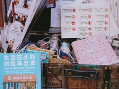 -时间行者书店(新安店)
