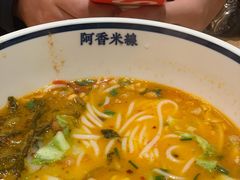 -阿香米线(凯德广场.1818店)