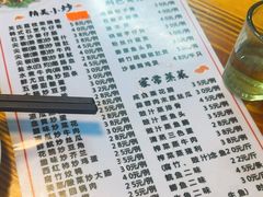 -关氏饮食店