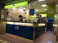 -50岚(西子湾分店)