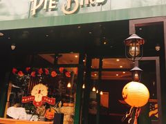 门面-Pie Bird(新闸路店)