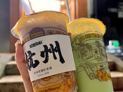 -晓麟奶茶(香积寺路店)