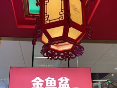 -南锣肥猫·麻辣烤鱼·15年现烤现卖(通州领展店)