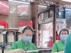 -张一元(总店)