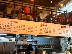 -山城耳朵面(光电园店)