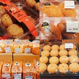 沃尔玛晚间大搜罗，特价商品真香[礼花]