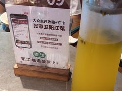 -张家卫·阳江菜·小海鲜(肥婆湾桥店)
