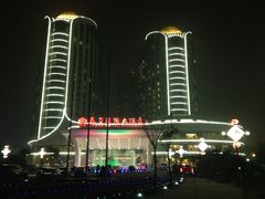-秦皇岛秦皇国际大酒店