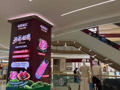-天河领展广场