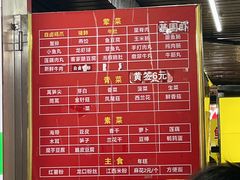 -吴记麻辣烫(曙光中路店)