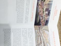 -圆融购物中心(南天成路店)