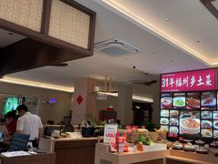 -乡里八闽·福州乡土菜(高宅店)